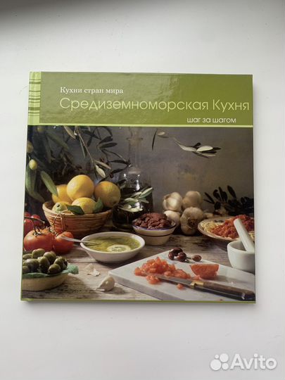Кулинарные книги