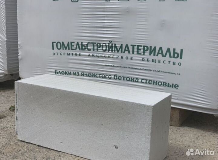 Газобетон