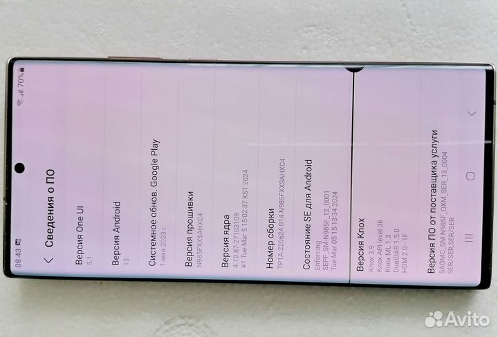 Samsung Galaxy Note 20 Ultra, 8/256 ГБ