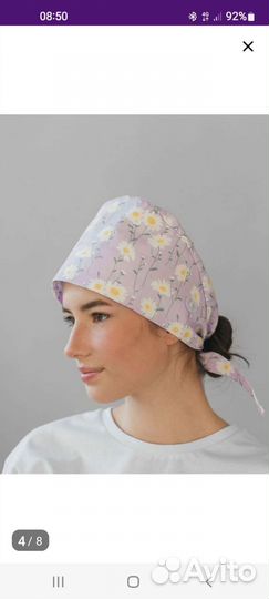 Шапка медицинская на пуговках