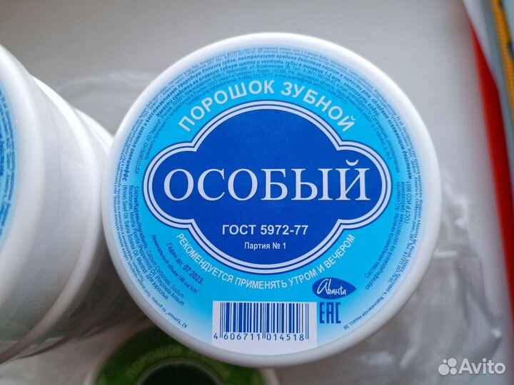 Зубной порошок Особый