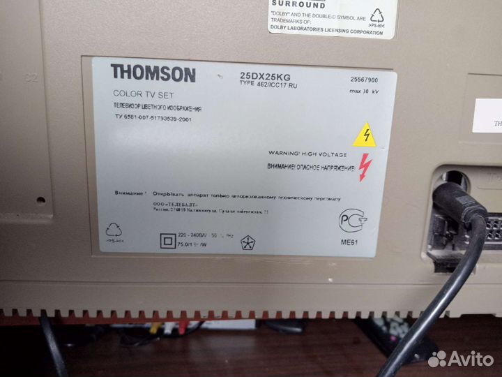 Телевизор Thomson бу