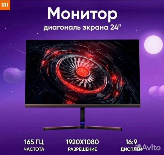 Игровой пк с монитором 165гц