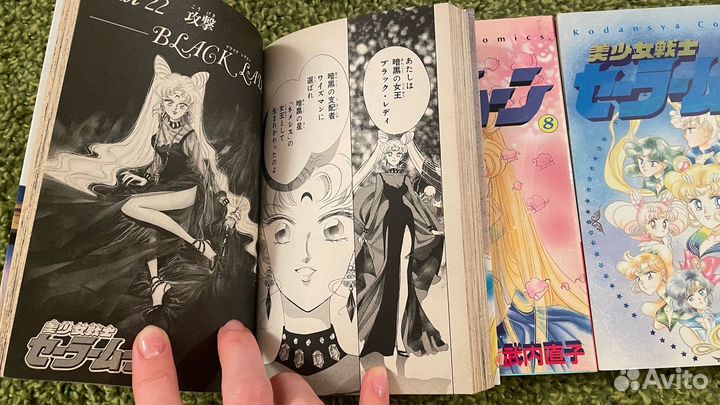 Манга sailor moon Сейлормун на Японском 1994