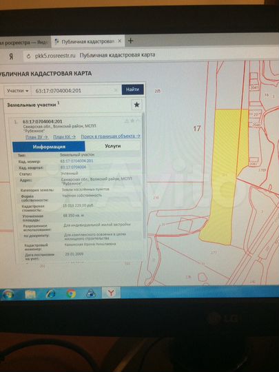 Участок 6,83 га (ИЖС)