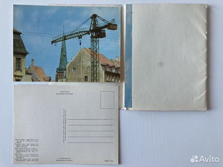 Советские открытки Старая Рига СССР Латвия винтаж