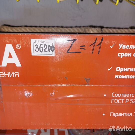 Стартер Кировец,К-700,маз 11 зубов