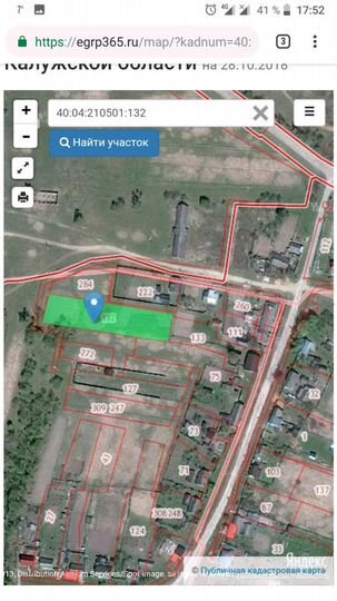 Участок 27 сот. (ИЖС)