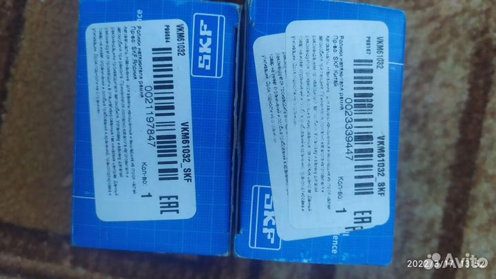 Обводной ролик приводного ремня