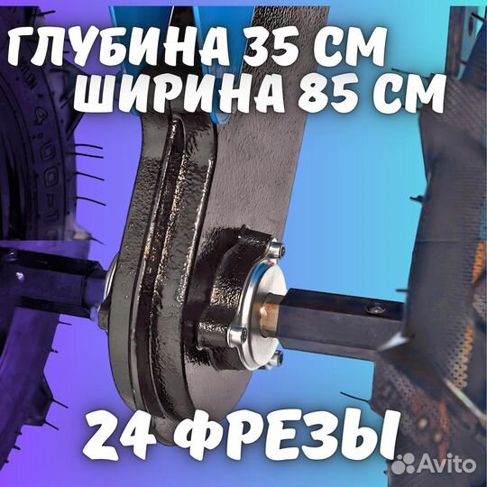 Мотоблок Синий Пахарь