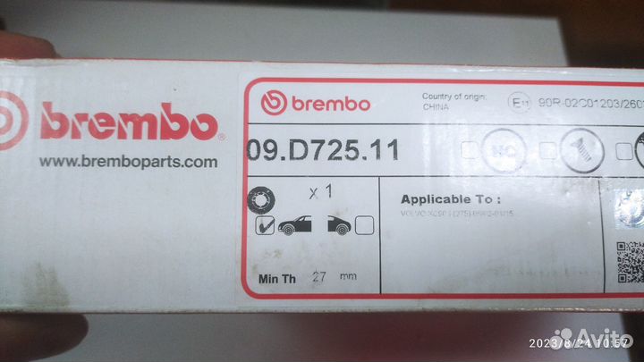 Тормозной диск передний Volvo XC90 Brembo