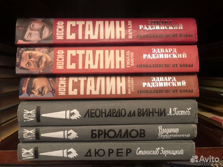 Книги