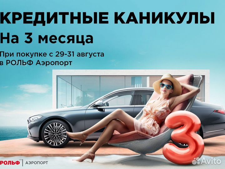 Mercedes-Benz GLE-класс 3.0 AT, 2017, 91 914 км