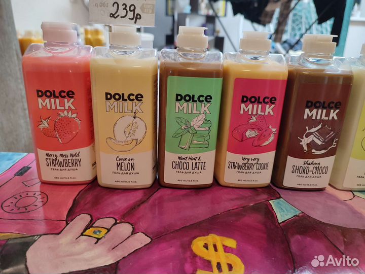 Гель для душа dolce milk