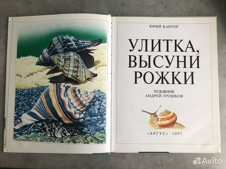 Книги кошки, динозавры, история Руси, Карл Великий