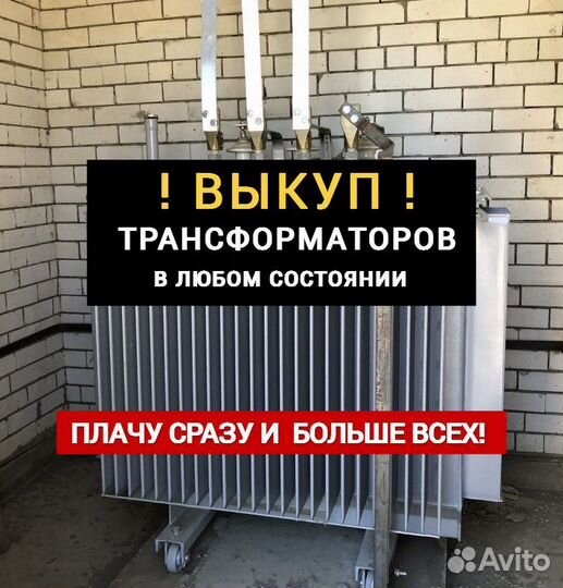 Сухие трансформаторы серии тсз