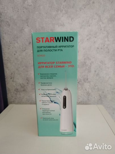 Ирригатор новый