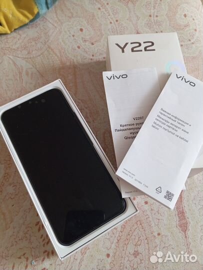 vivo Y22, 4/64 ГБ