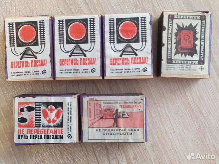 Коробки от спичек СССР