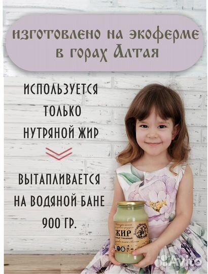 Гусиный жир