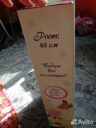 Кукла