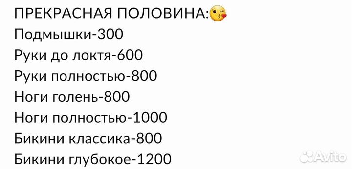 Шугаринг: подмышки