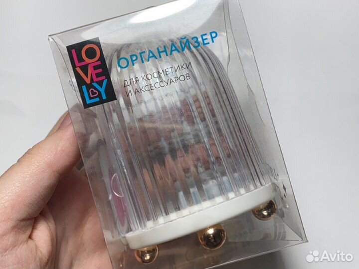 Органайзер для косметики и аксессуаров