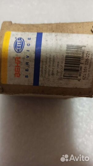 Датчик давления фреона Vag