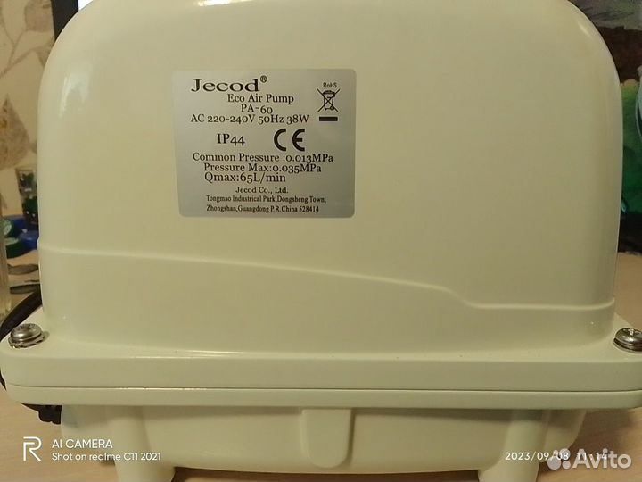 Водяная помпа