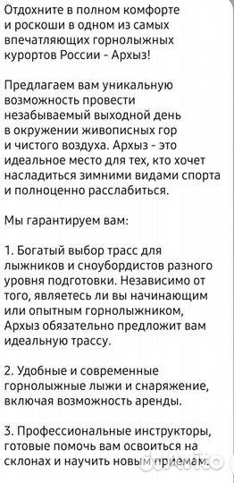 Копирайтер. Авитолог. Контент менеджер. Фрилансер