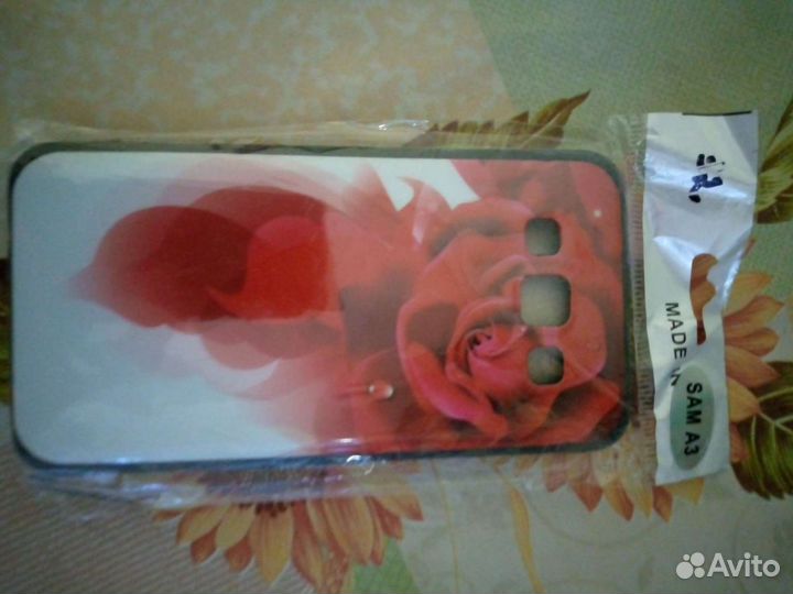 Аксессуары