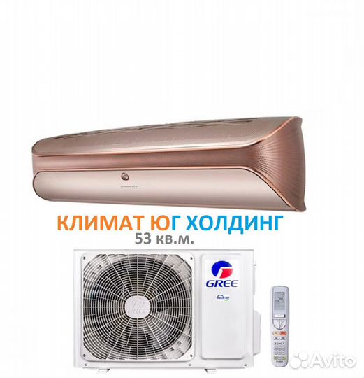 Кондиционер