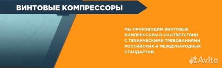 Винтовой компрессор AA1-75A ECO