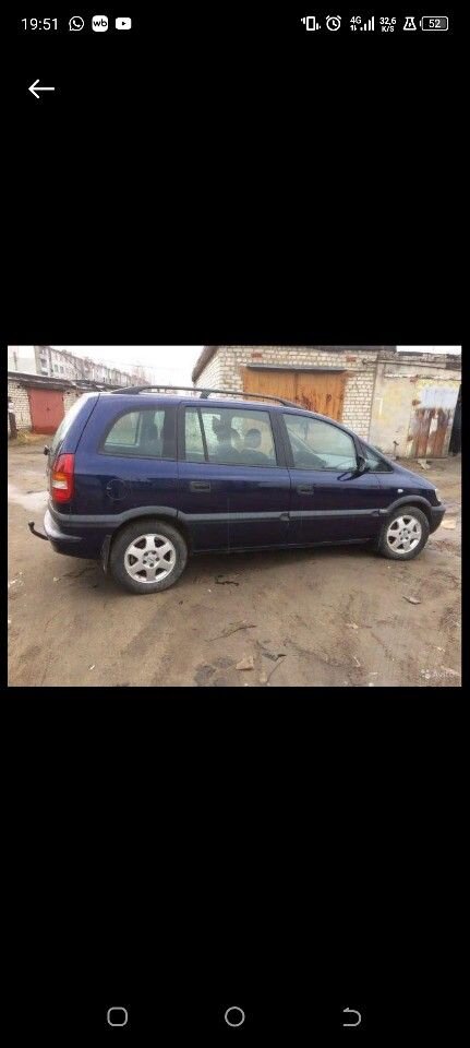 Opel Zafira: фото владельца