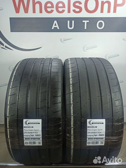 Michelin Pilot Super Sport 255/35 R19 92Y