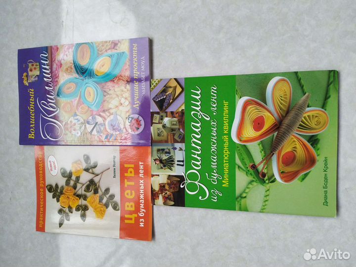 Набор для творчества по Квиллингу