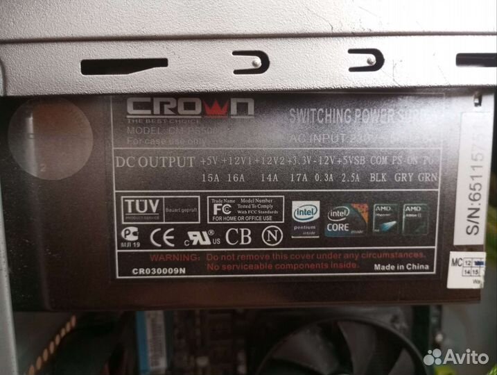 Бп 350w