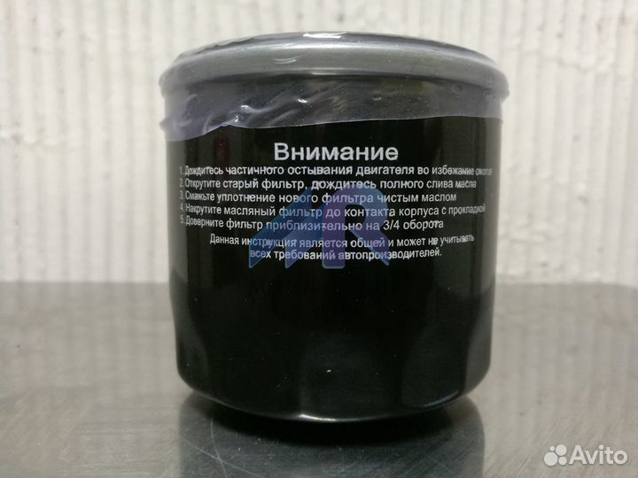 Масляный фильтр Hiflo Filtro HF204 / Metaco