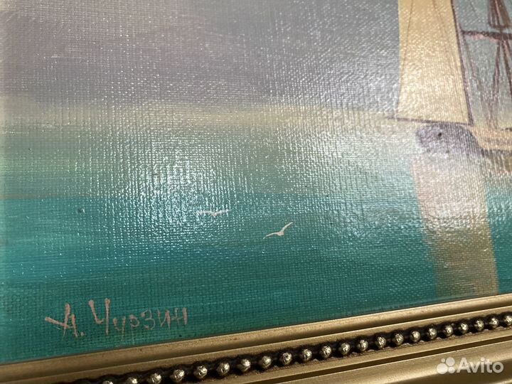 Картина морской пейзаж художника А. Чурзина