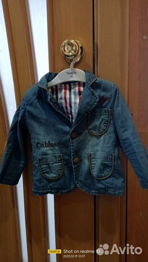 Пиджак детский