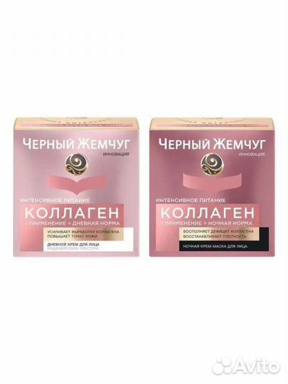 Крем для лица