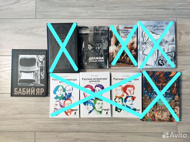 Худ литература, Малая Классика Речи и др