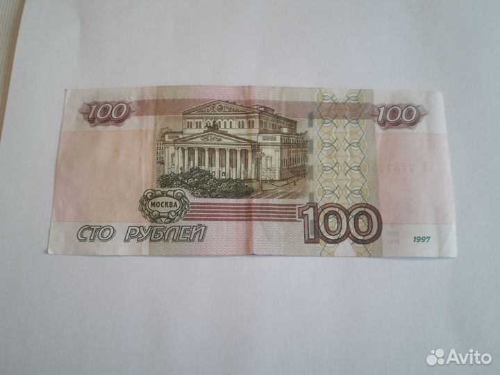 Банкноты россии