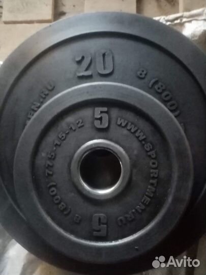 Диски блины обрезиненные 20кг