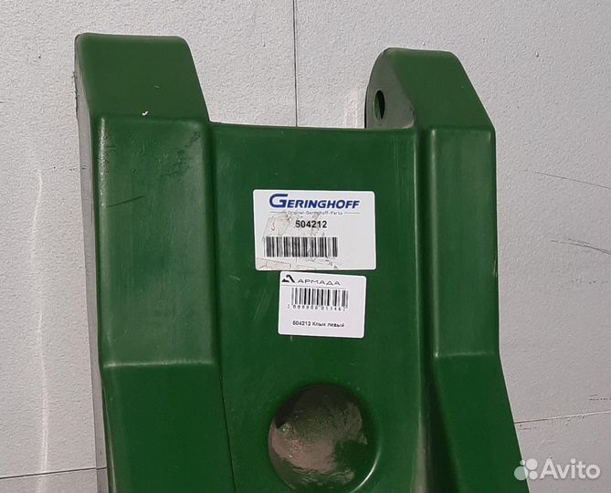 504212 Клык левый Geringhoff Герингоф