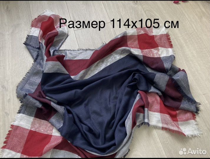 Палантин блестящий