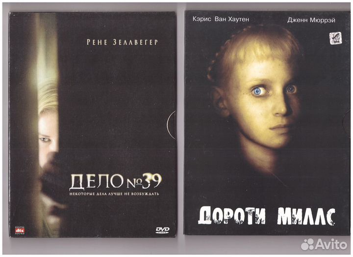 Приключения. детективы, фантастика. ужасы на DVD№4