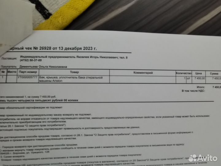 Стиральная машина indesit 5кг