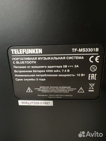 Большая Bluetooth колонка telefunken