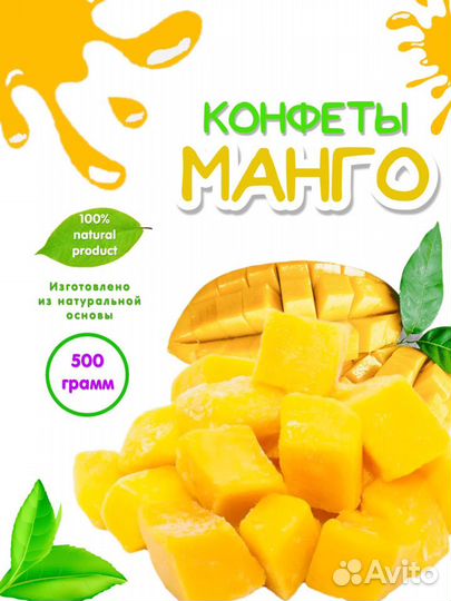 Сочная инфографика для wb ozon